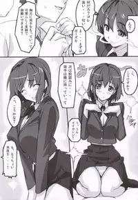 (C68) [Shinjugai (Takeda Hiromitsu)] Mamotama 1 (Eyeshield 21)