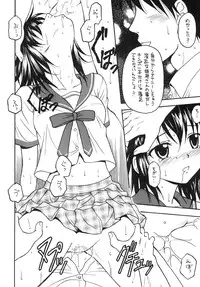 [Situation Laboratory (Kageno Illyss)] Kennagi Saimin 2 (Strike The Blood) [Digital]