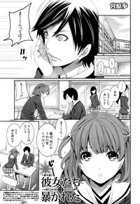 COMIC Mugen Tensei 2016-03