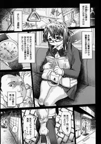 [Marukidou] Naburaretai Watashitachi