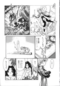 [Kio Seiji] Disturbance Hips 1