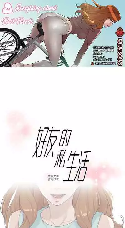 Everything about Best Friend Manhwa 01-12 [English]