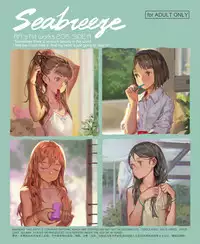 [Moe Shoujo Ryouiki, WHITE DATURA (RA)] Seabreeze [Digital]