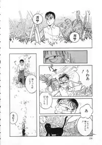 [Tonami Muka] Shoujo no Tekiou to Housan