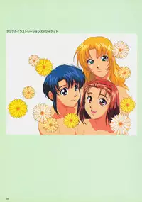 SOGNA ILLUSTRATIONS II