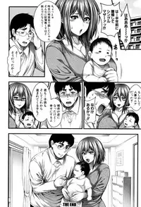 [Taihei Tengoku] Nakadashi 100-nin Dekiru kana