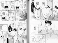 B-BOY Phoenix 08 Hetarīman Tokushū