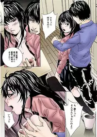 [Ouma] Kanjite Joshi Kousei 【Full Color】 [Digital]