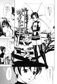 [Cobalt Ki] Ecchi OL Ura Jouji