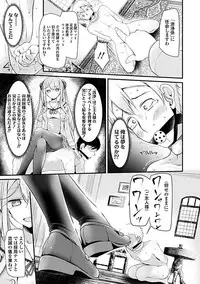 [Oouso] Pet or Slave!! [Digital]