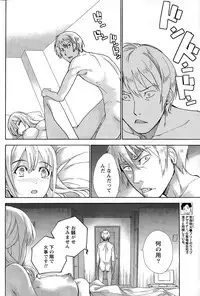 [Fujisaka Kuuki] Koi Kano x Ai Kano Ch. 18-25