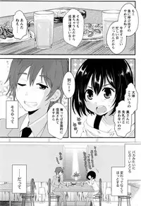 Monthly Vitaman 2016-07