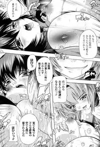 [Natsuka Q-ya] Mahou Shoujo Tai Quartz