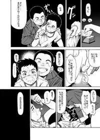 [Kowmeiism] picture collection