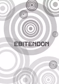 (C78) [Ebitendon (Torakichi)] Ousama Daare.