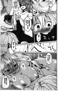 [majoccoid] Torokemo [Chinese]