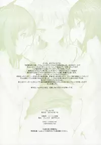(C90) [clesta (Cle Masahiro)] CL-ev 18 (Girls und Panzer)