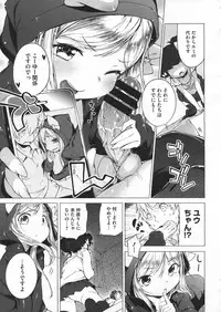 COMIC Megastore 2012-07