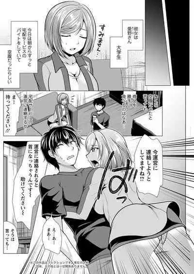 Action Pizazz 2022-09