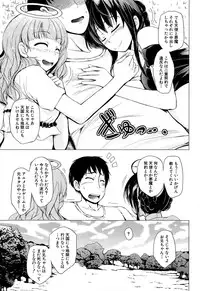 COMIC Mugen Tensei 2015-02