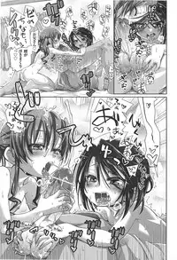 [Kakkuu] Shuu Shuku Shu!