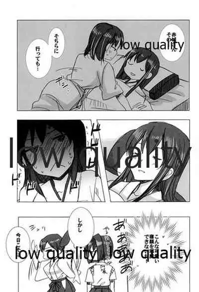 Akagi x Kaga Shinkon Shoya Anthology - 1st bite