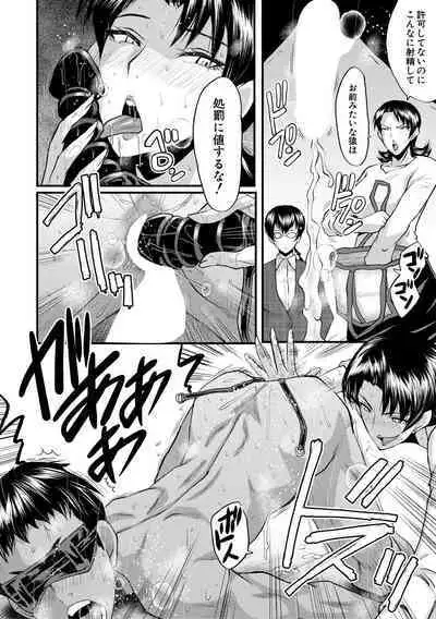 COMIC MILF 2020-10 Vol. 56