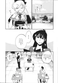 [Tsuya Tsuya] Mikazuki ga Waratteru Vol.5