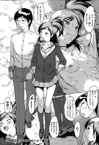 COMIC Kairakuten 2015-06