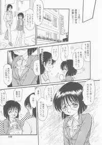 [Shin Tsuguru] MY LOVER