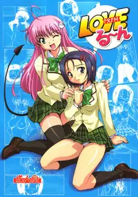 (SC35) [Mouko Mouretsu Hasai Dan (Ryumage)] LOVE Rune (To LOVE-Ru)