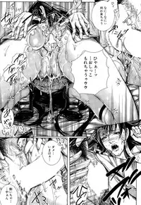 COMIC Mugen Tensei 2015-10