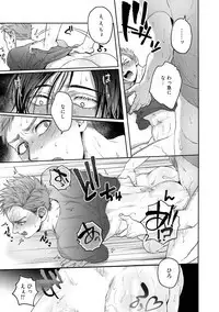 Tomodachi Dakedo Oishisou