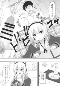 Concord ni Ashikoki Shite Morau Hon