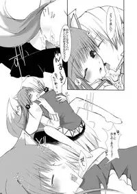 (SC40) [Cactus (Ichiru)] Fukigen na Ookami (Spice and Wolf)