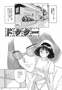 [TAMAO] Kimuchi Chige