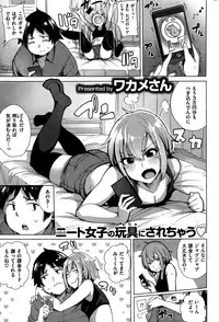 COMIC Kairakuten BEAST 2015-10