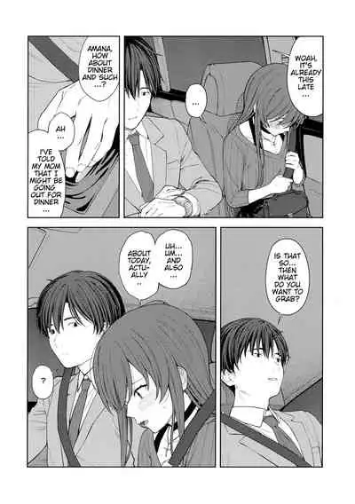 "Anone, P-san Amana..."