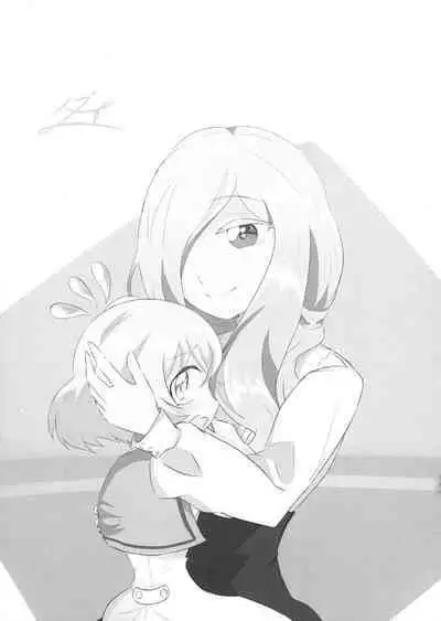 Hikari to Yami ga Kousa suru Basho - Where Light and Darkness meets