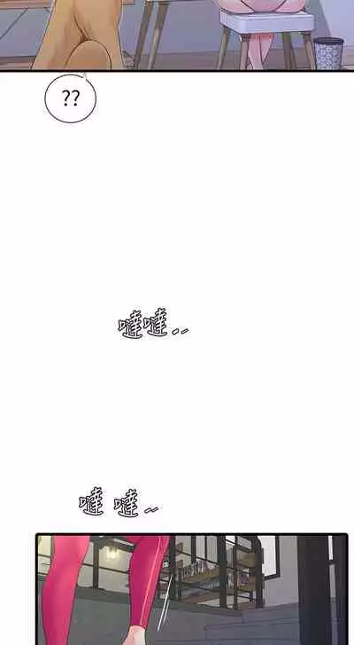 【周四连载】亲家四姐妹（作者：愛摸） 第1~67话