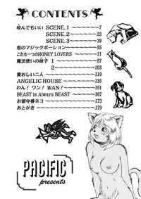 [PACIFIC] Itooshii Futari