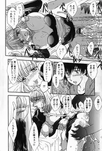 [Hiryuu Ran] Celeb no Sumu Ie