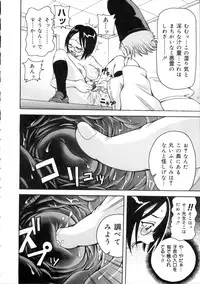 [John K. Pe-ta] Geki!! Monzetsu Operation