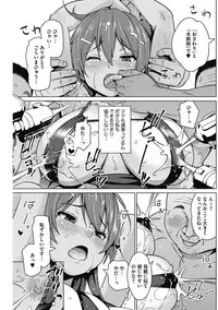 [Sanagi Torajirou] HENTAI Onna