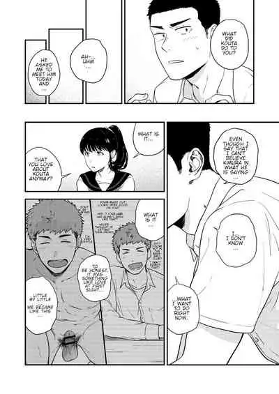 [Nakamuratakumi (kemukemuke)] Yarichin to Nakimushi 3 [English] {Orichalco} [Digital]