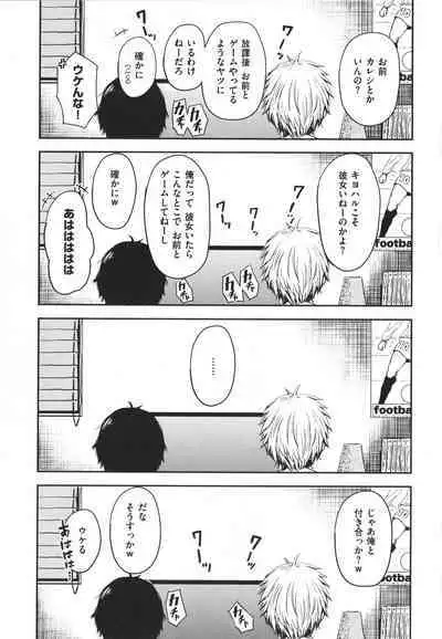 [Nishizawa Mizuki] Paimori ~Kyonyuu 100%~