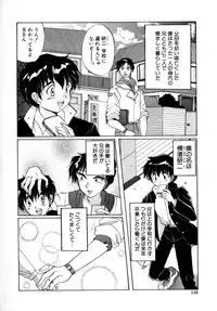 [Izumo Kuutarou] Hajirai | HAZIRAI