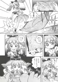 [Anthology] Loli Paro Tengoku 2 (Various)