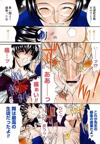 COMIC Megastore H 2002-07