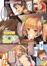 COMIC HOTMiLK 2015-09